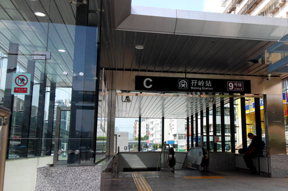 China Noise Reduction Custom Stainless Steel Products For Subway Entrance And Exit Station supplier